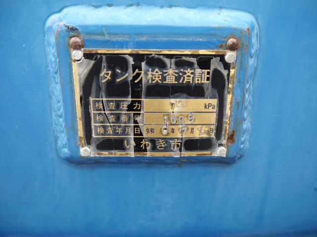 日野 レンジャー 中型 - *********(92411) 41枚目
