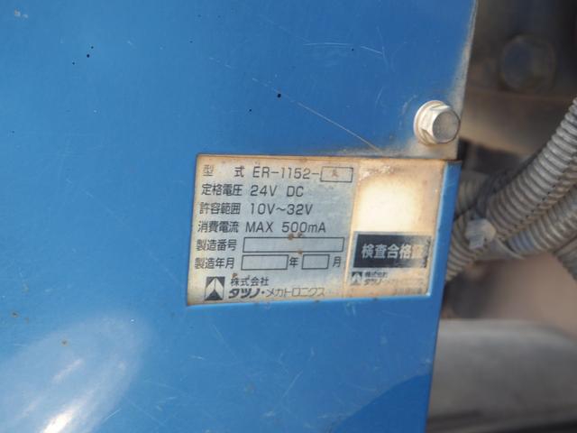 日野 レンジャー 中型 - *********(92411) 55枚目