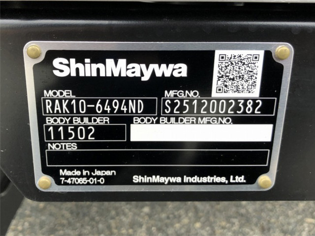 三菱ふそう キャンター 小型 冷蔵冷凍バン 2RG-FEB80(108891) 49枚目