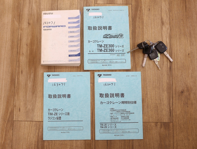 いすゞ フォワード 中型 平ボディ（クレーン付） TKG-FRR90S1(110412) 50枚目
