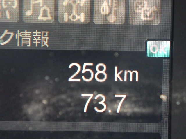 三菱ふそう ファイター 中型 ウィング 2KG-FK65F(110832) 16枚目
