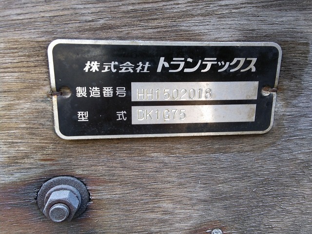 日野 レンジャー 中型 Translation missing: ja.item.body_keijou_enum.body_keijou_almi_block TKG-FD7JKAA(12161) 23枚目