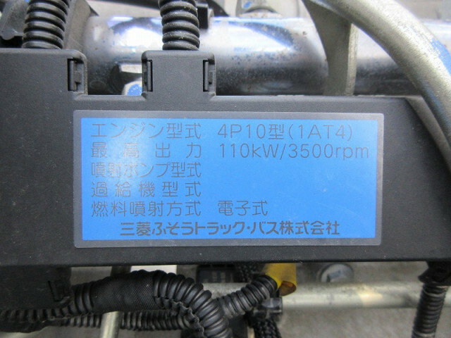 Nissan atlas Small Flat body TKG-FEA5W(7690) 13枚目