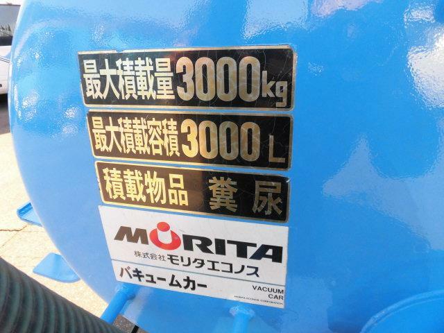 三菱ふそう キャンター 小型 バキュームカー/糞尿車 SKG-FEA80(11306) 27枚目