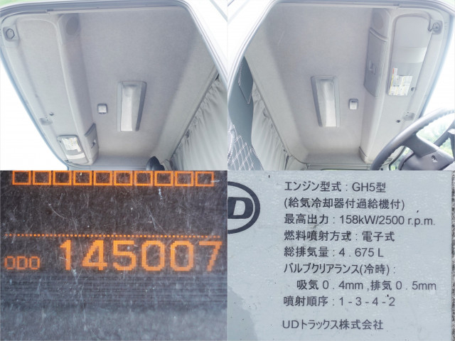 UDトラックス（日産） コンドル 中型 ウィング TKG-MK38L(109551) 21枚目