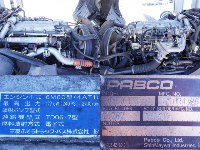三菱ふそう ファイター 増トン ウィング PJ-FK62FZ(99975) 16枚目