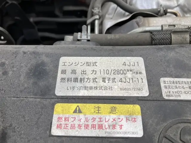 いすゞ エルフ 小型 平ボディ TRG-NMR85AR(92445) 51枚目