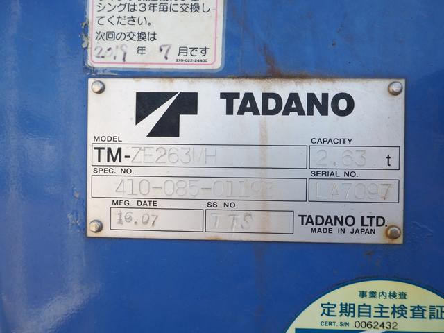 日野 デュトロ 小型 平ボディ *********(92450) 12枚目