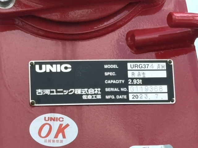 三菱ふそう キャンター 増トン クレーン付き 2KG-FK62FZ(92451) 21枚目