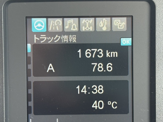 三菱ふそう キャンター 増トン クレーン付き 2KG-FK62FZ(92451) 30枚目