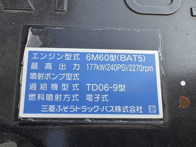 三菱ふそう キャンター 増トン クレーン付き 2KG-FK62FZ(92451) 41枚目