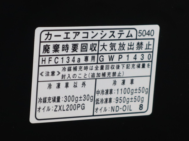 ダイハツ ハイゼット 軽 保冷バン 3BD-S500P(92452) 16枚目
