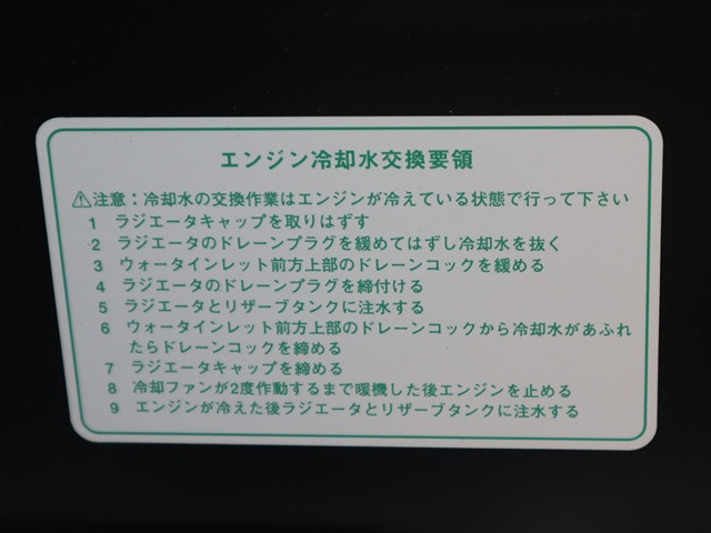 ダイハツ ハイゼット 軽 保冷バン 3BD-S500P(92452) 17枚目