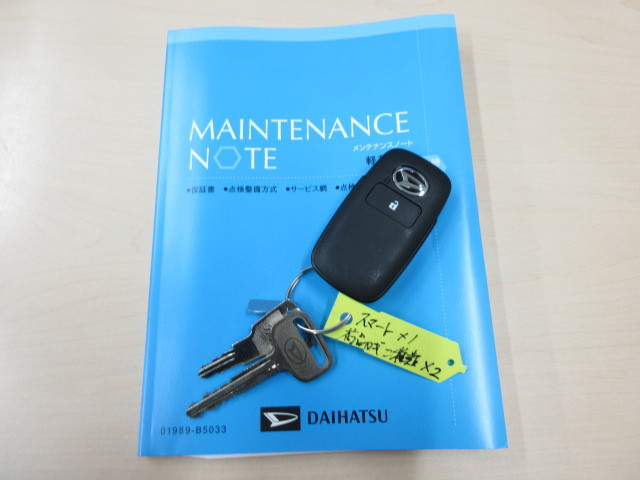 ダイハツ ハイゼット 軽 保冷バン 3BD-S500P(92452) 43枚目