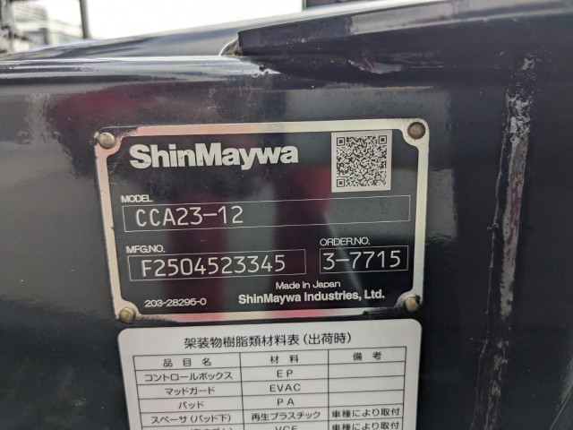 三菱ふそう キャンター 小型 コンテナ専用車 2RG-FBAV0(92455) 14枚目