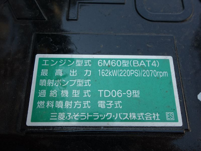 三菱ふそう ファイター 中型 コンテナ専用車 2KG-FK72F(92454) 19枚目