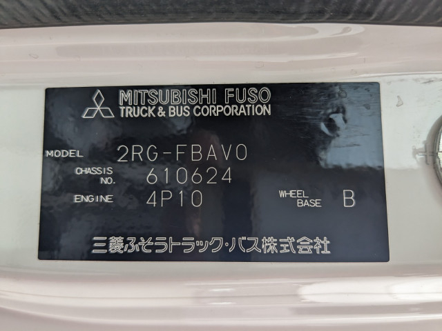 三菱ふそう キャンター 小型 コンテナ専用車 2RG-FBAV0(92456) 2枚目