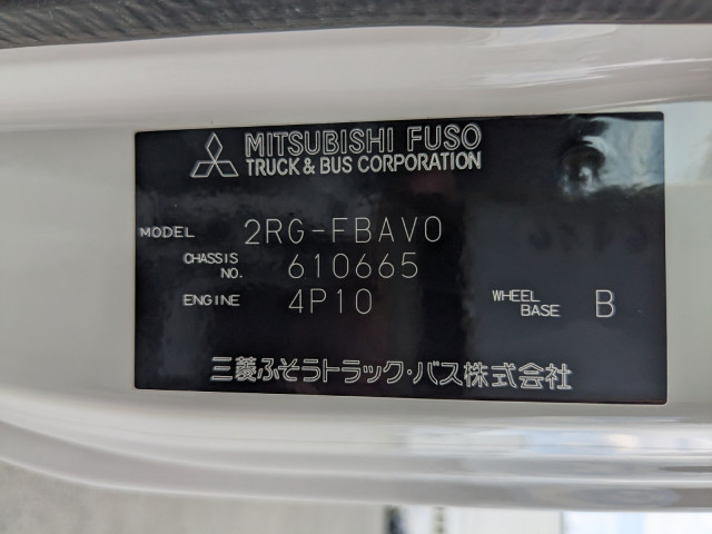 三菱ふそう キャンター 小型 コンテナ専用車 2RG-FBAV0(92458) 2枚目