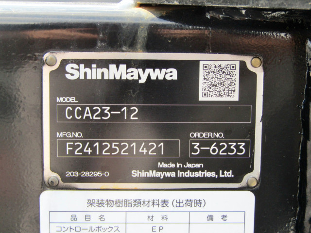 三菱ふそう キャンター 小型 コンテナ専用車 2RG-FBAV0(92459) 12枚目