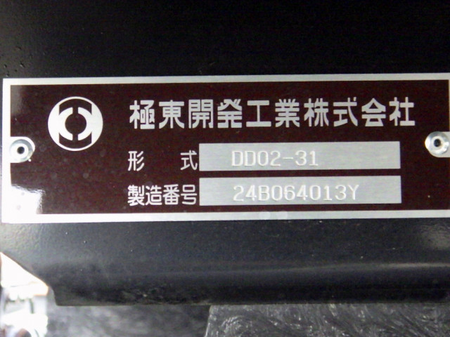 三菱ふそう キャンター 小型 土砂ダンプ 2RG-FBA60(92460) 45枚目