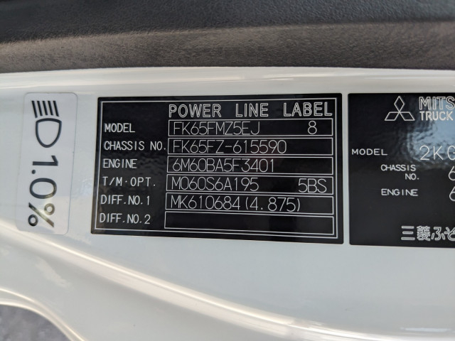 三菱ふそう ファイター 増トン アルミウィング 2KG-FK65FZ(92462) 2枚目