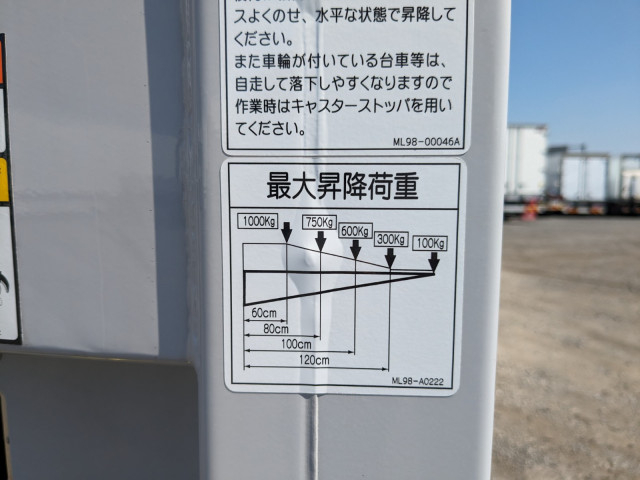 三菱ふそう ファイター 増トン アルミウィング 2KG-FK65FZ(92462) 23枚目