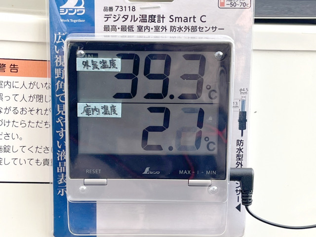 マツダ ボンゴ 小型 冷凍冷蔵バン 5BF-S403F(92464) 11枚目