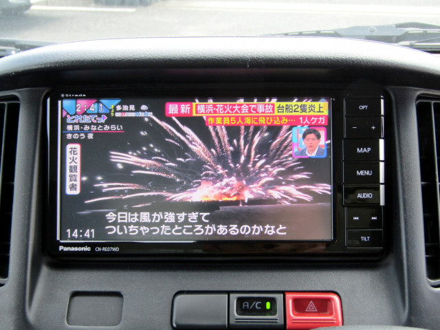 マツダ ボンゴ 小型 冷凍冷蔵バン 5BF-S403F(92464) 23枚目