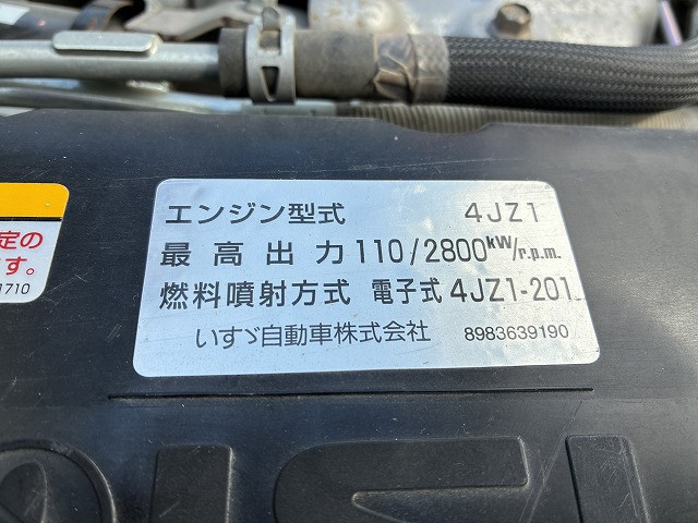 いすゞ エルフ 小型 土砂ダンプ 2RG-NKR88AD(92465) 46枚目