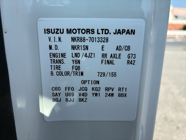 いすゞ エルフ 小型 土砂ダンプ 2RG-NKR88AD(92465) 50枚目