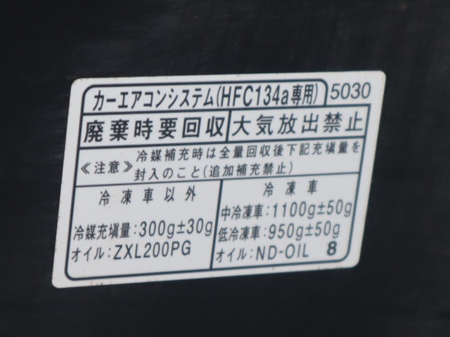 ダイハツ ハイゼット 軽 冷凍冷蔵バン 3BD-S510P(92466) 19枚目