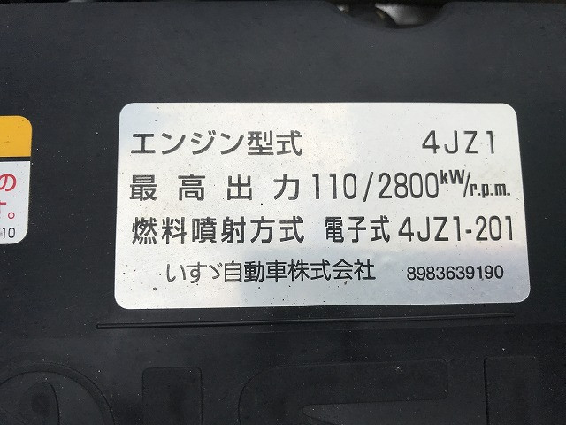 いすゞ エルフ 小型 アルミバン 2RG-NPR88AN(92467) 33枚目