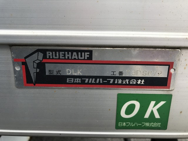 いすゞ エルフ 小型 アルミバン 2RG-NPR88AN(92467) 42枚目