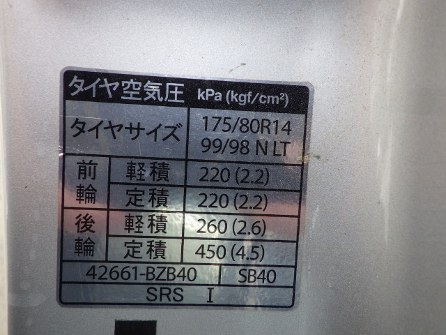 トヨタ タウンエース 小型 平ボディ 5BF-S403U(92468) 30枚目