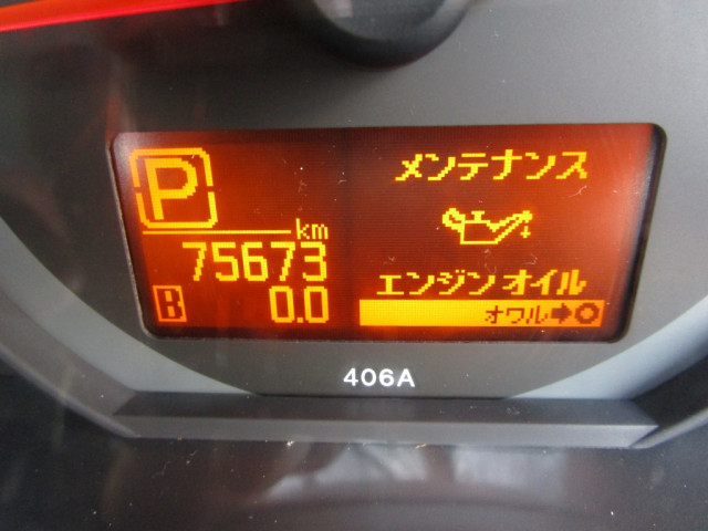 日産自動車 アトラス 小型 平ボディ CBF-SQ1F24(92472) 27枚目