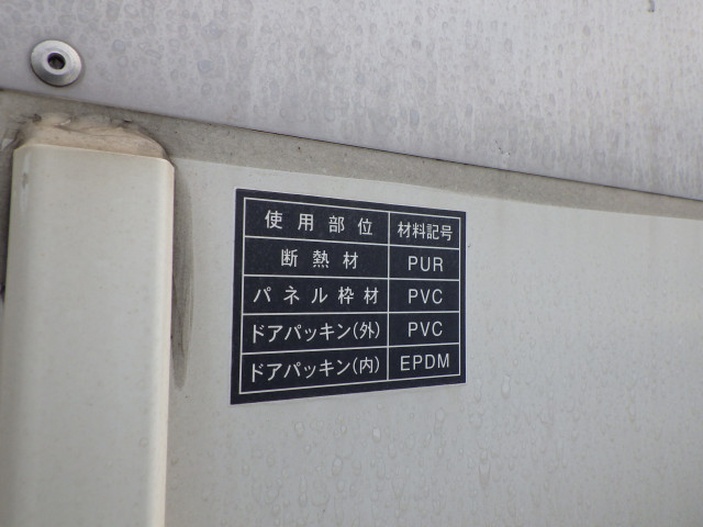 スズキ キャリィ 軽 冷凍冷蔵バン EBD-DA16T(92474) 46枚目