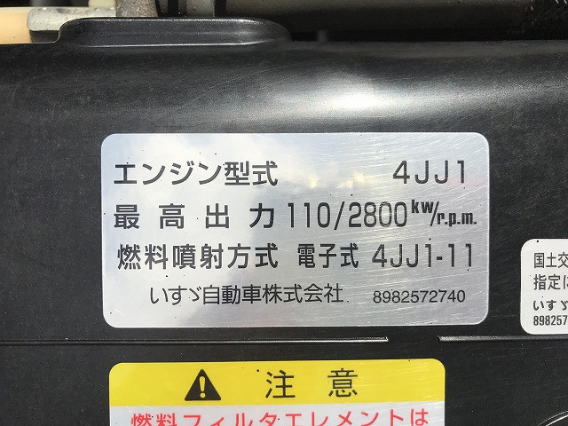 いすゞ エルフ 小型 アルミバン TPG-NLS85AN(92476) 27枚目