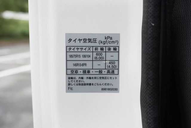 マツダ タイタン 小型 平ボディ TRG-LJR85A(92479) 34枚目