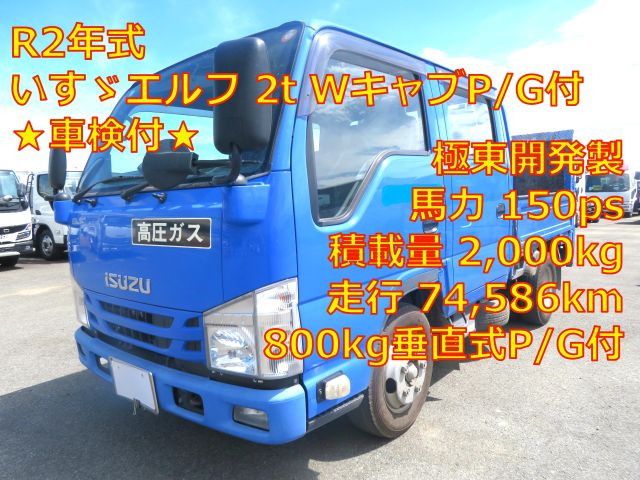 いすゞ エルフ 小型 Wキャブ 2RG-NJR88A(111916) 1枚目