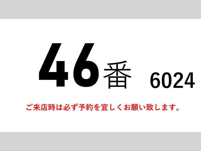 日野 レンジャー 中型 アルミウィング 2PG-FD2ABG(92481) 2枚目