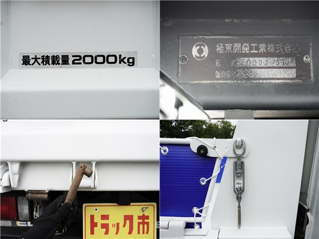 いすゞ エルフ 小型 土砂ダンプ TPG-NJR85AD(92482) 16枚目