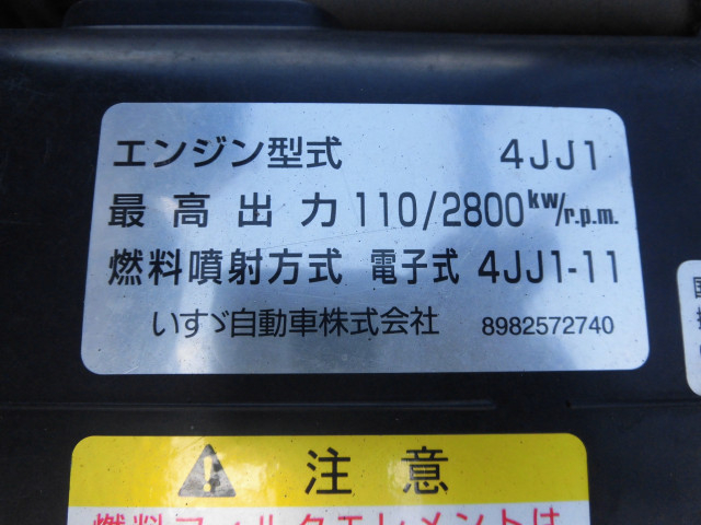 いすゞ エルフ 小型 平ボディ TPG-NPR85AR(92529) 16枚目