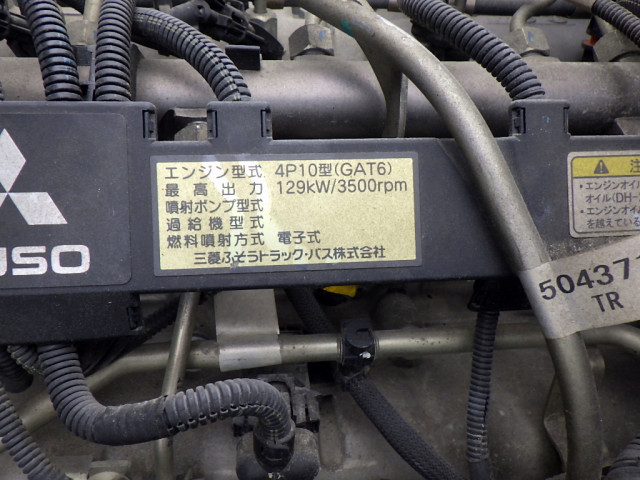 三菱ふそう キャンター 中型 平ボディ TPG-FED90(92530) 36枚目