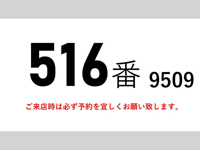 日野 レンジャー 中型 アルミウィング TPG-FD7JLAA(92532) 2枚目