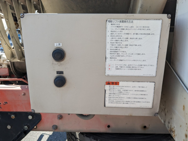 三菱ふそう スーパーグレート 大型 バルク車 QPG-FV60VY(92533) 21枚目