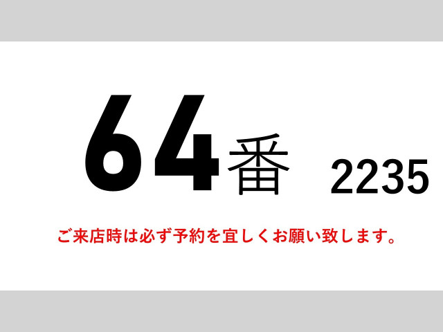 日野 レンジャー 増トン アルミウィング QKG-FE7JLAA(92535) 2枚目