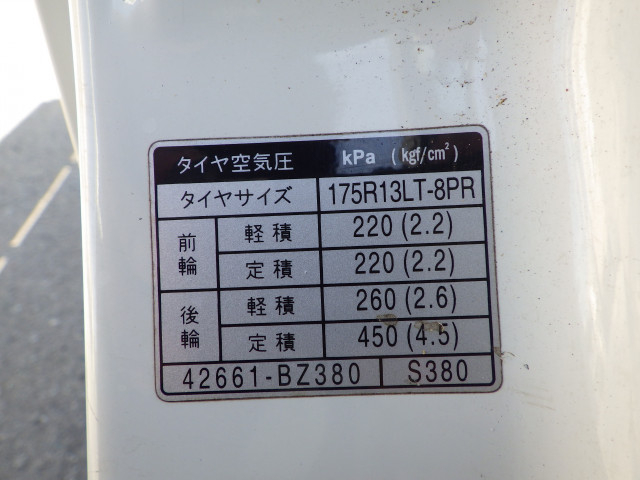 トヨタ ライトエース 小型 平ボディ DBF-S402U(92539) 23枚目