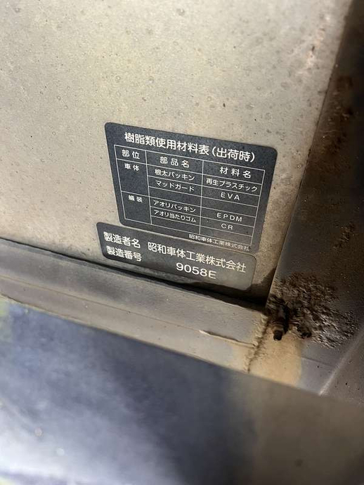 三菱ふそう ファイター 増トン - QDG-FQ62F(92543) 26枚目