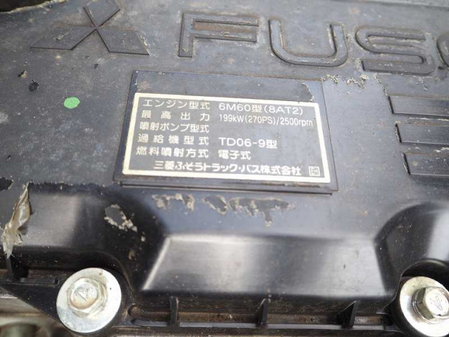 三菱ふそう ファイター 増トン - QDG-FQ62F(92543) 46枚目
