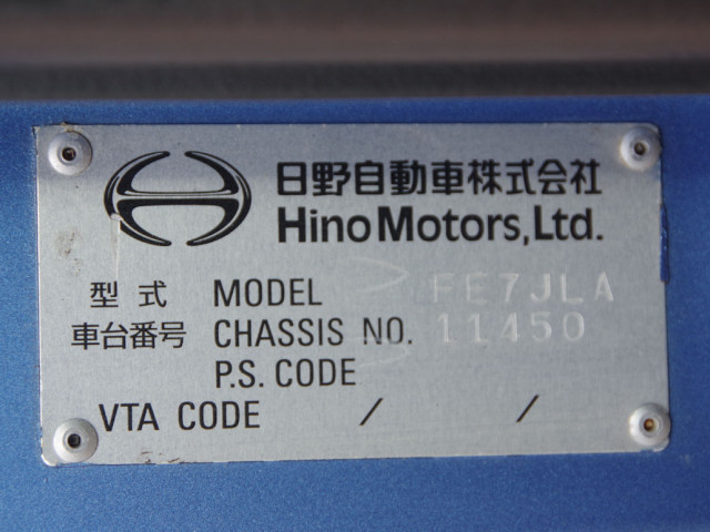 日野 レンジャー 増トン 平ボディ QKG-FE7JLAA(92547) 30枚目